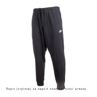 Штани Nike CLUB JGGR FT (Клас А) BV2679-010-R