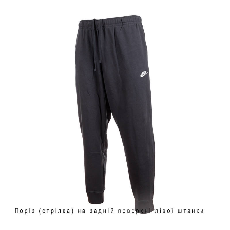 Штани Nike CLUB JGGR FT (Клас А) BV2679-010-R