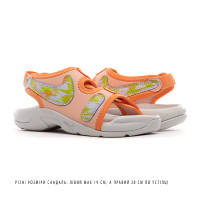 Сандалі Nike SUNRAY ADJUST 6 SE (PS) (Клас А) DX6385-800-R