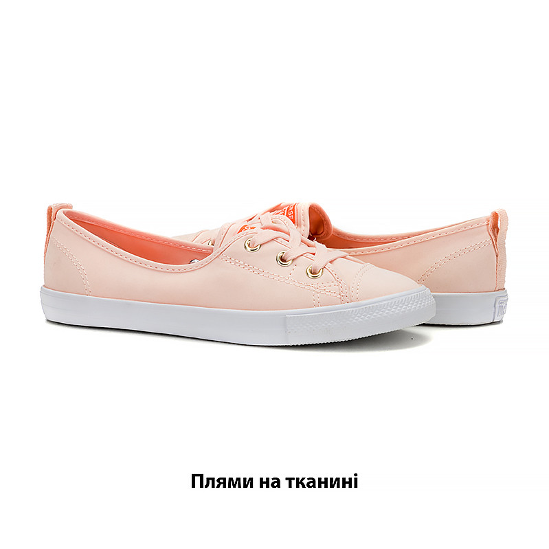 Кеди Converse All Star (Клас А) 564313C-R
