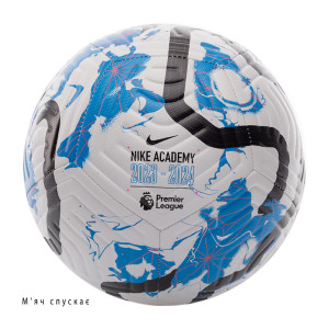 М'яч Nike PL NK ACADEMY - FA23 (Клас А) FB2985-101-R