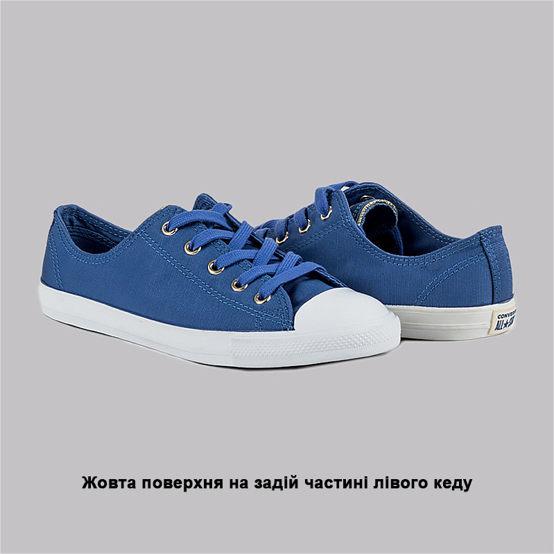 Кеди Converse All Star (Клас А) 564308C-R