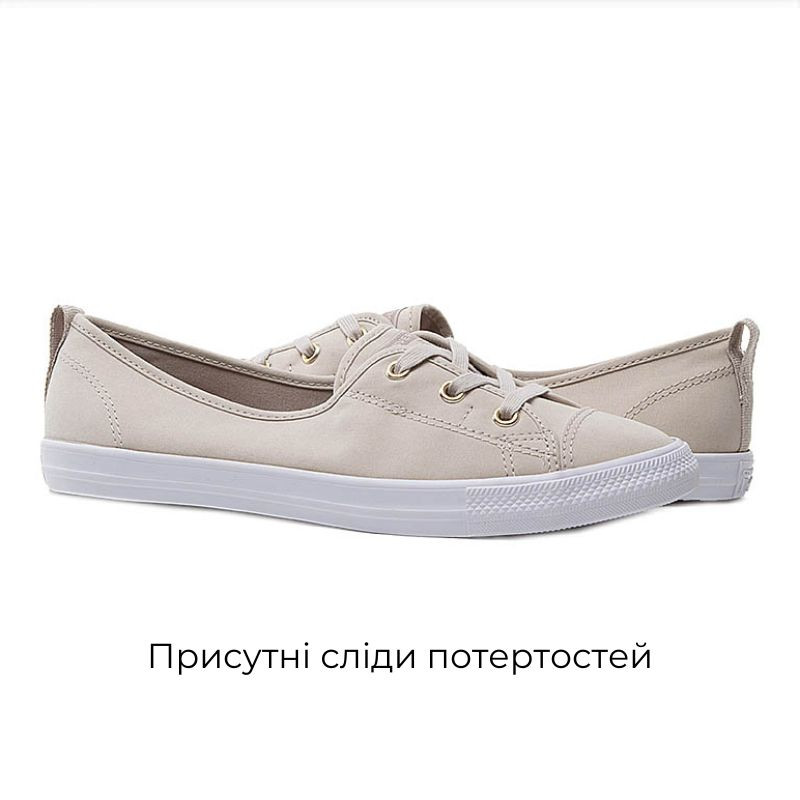 Кеди Converse All Star (Клас А) 564315C-R